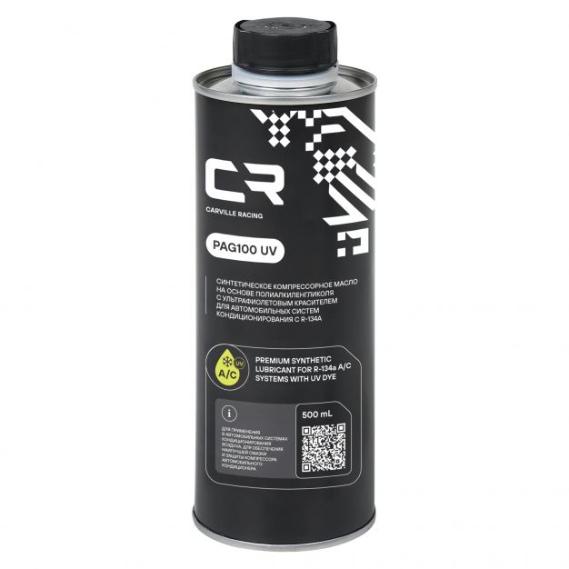 Компрессорное масло Для автомобильных систем кондиционирования с R-134a объёмом  мл. фото 1