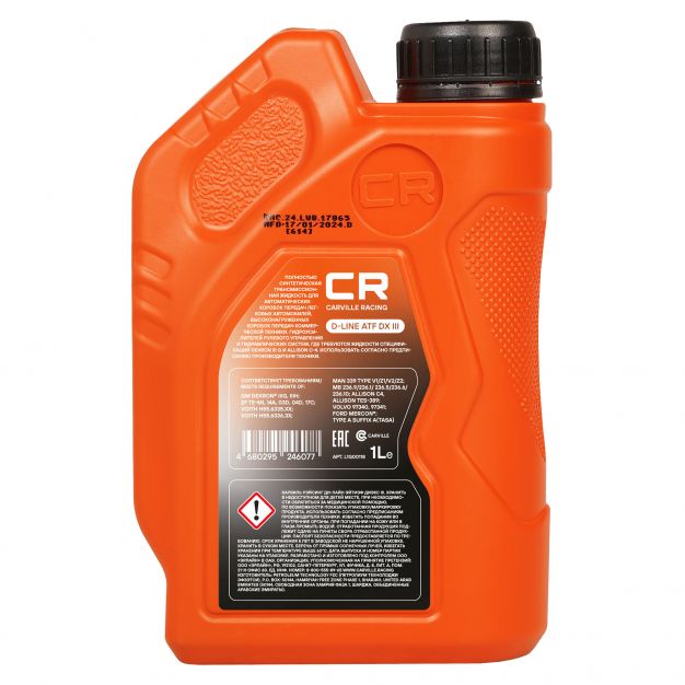 Канистра трансмиссионного масла Carville racing DX III объёмом 1 литра фото 2