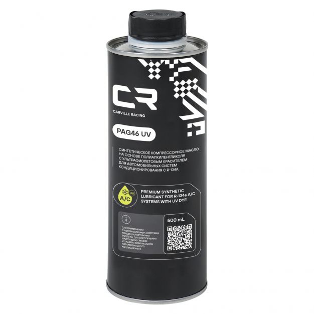 Компрессорное масло Для автомобильных систем кондиционирования с R-134a объёмом  мл. фото 1