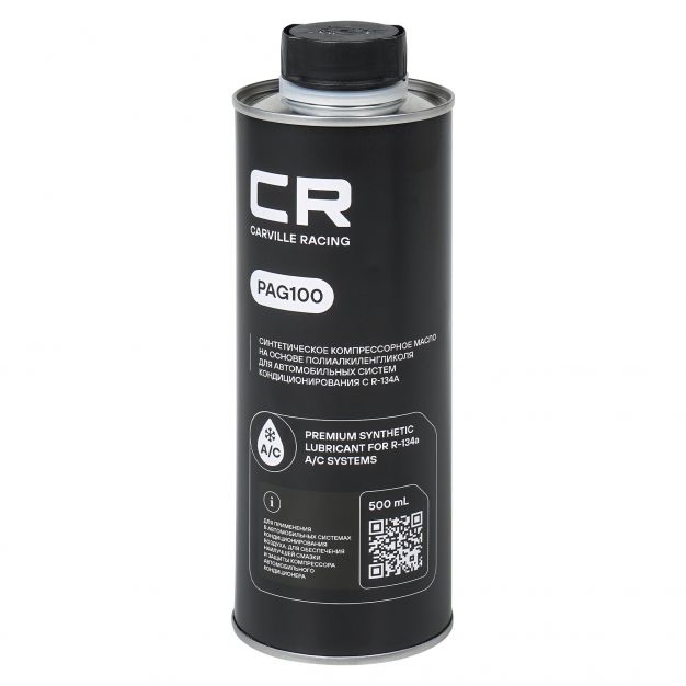 Компрессорное масло Для автомобильных систем кондиционирования с R-134a объёмом  мл. фото 1