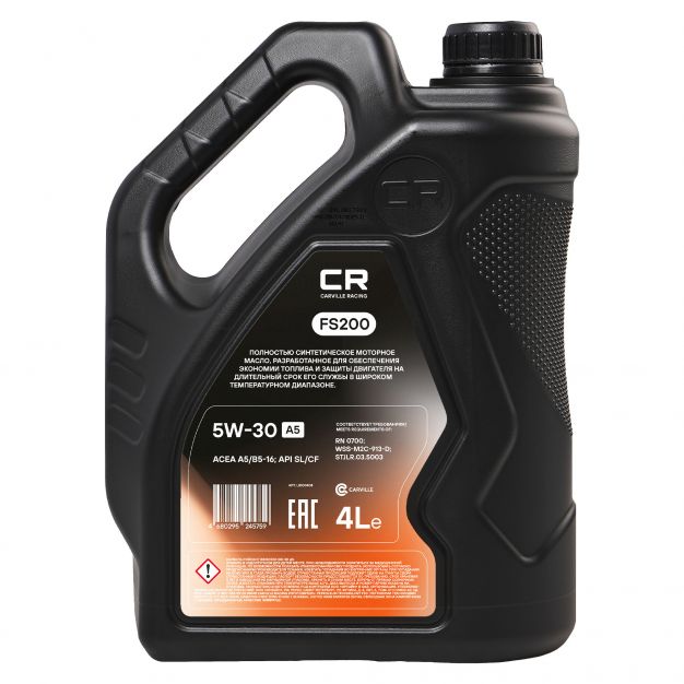 Канистра моторного масла Carville racing 5W-30 A5 объёмом 4 литра фото 2