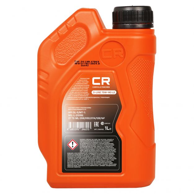 Канистра трансмиссионного масла Carville racing 75W-140 LS объёмом 1 литра фото 2