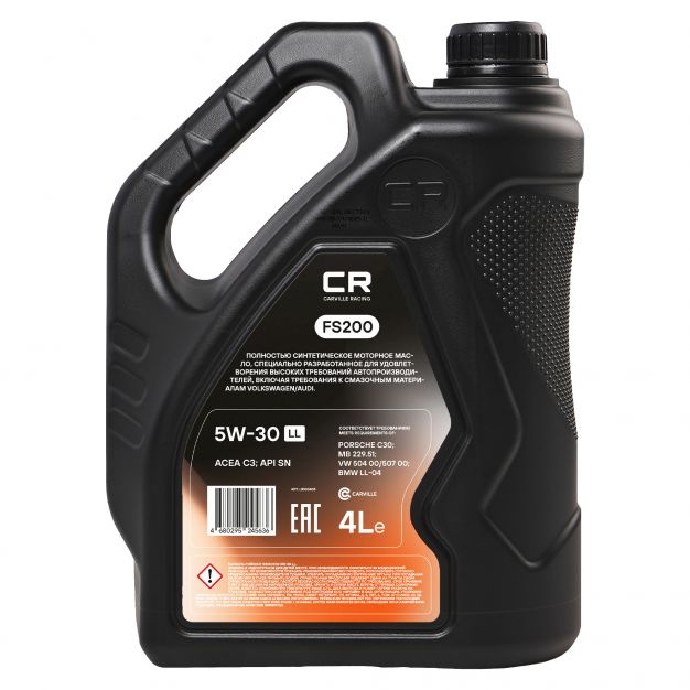 Канистра моторного масла Carville racing 5W-30 LL объёмом 4 литра фото 2