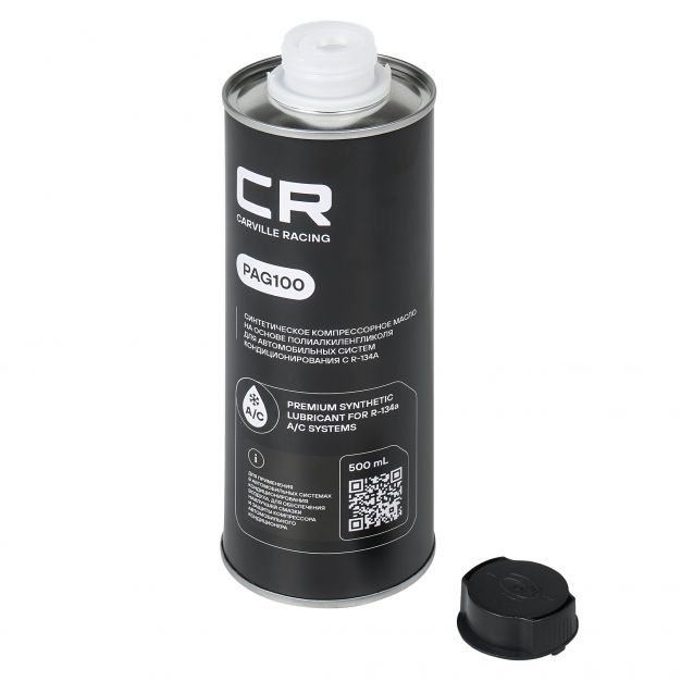 Компрессорное масло Для автомобильных систем кондиционирования с R-134a объёмом  мл. фото 2