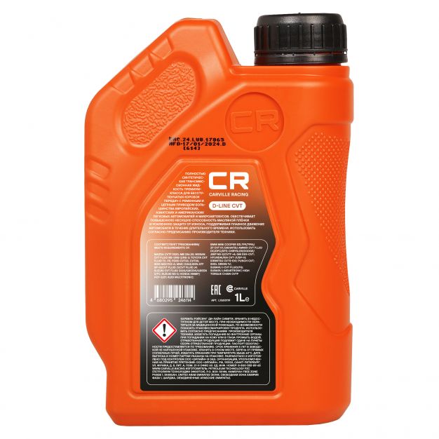 Канистра трансмиссионного масла Carville racing CVT объёмом 1 литра фото 2