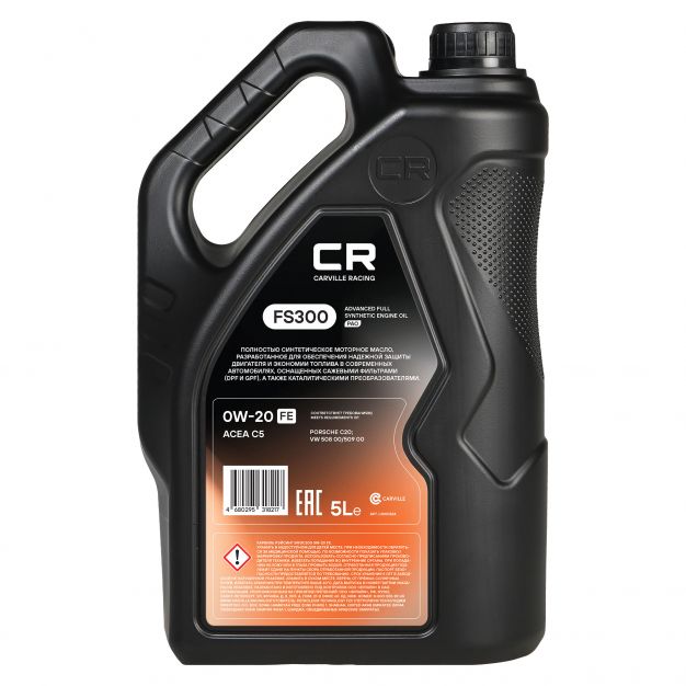 Канистра моторного масла Carville racing 0W-20 FE объёмом 5 литра фото 2