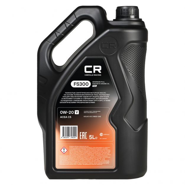 Канистра моторного масла Carville racing 0W-20 V объёмом 5 литра фото 2