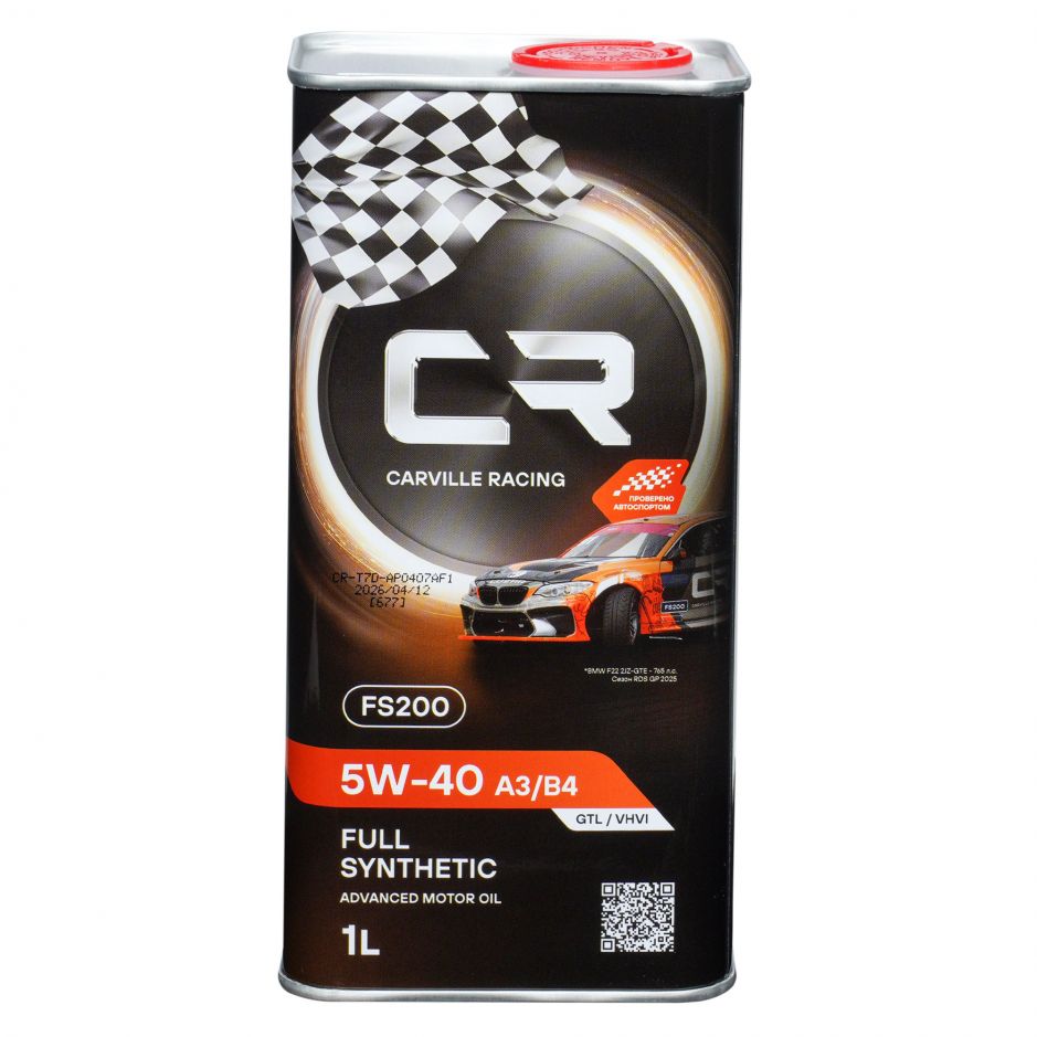 Канистра моторного масла Carville racing 5W-40 A3/B4 объёмом 1 литра фото 2