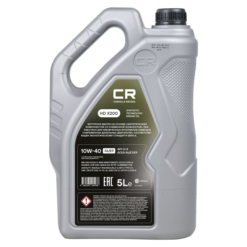 Канистра моторного масла Carville racing 10W-40 E6/E9 объёмом 5 литра фото 2