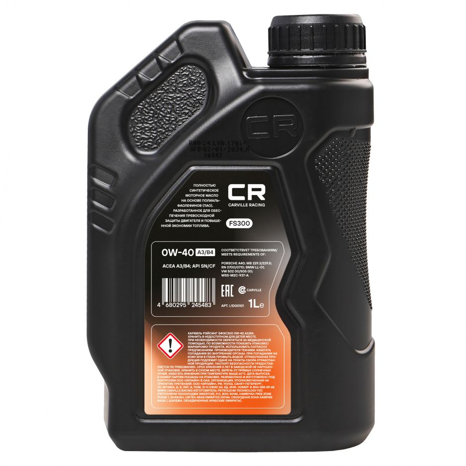 Канистра моторного масла Carville racing 0W-40 A3/B4 объёмом 1 литра фото 2