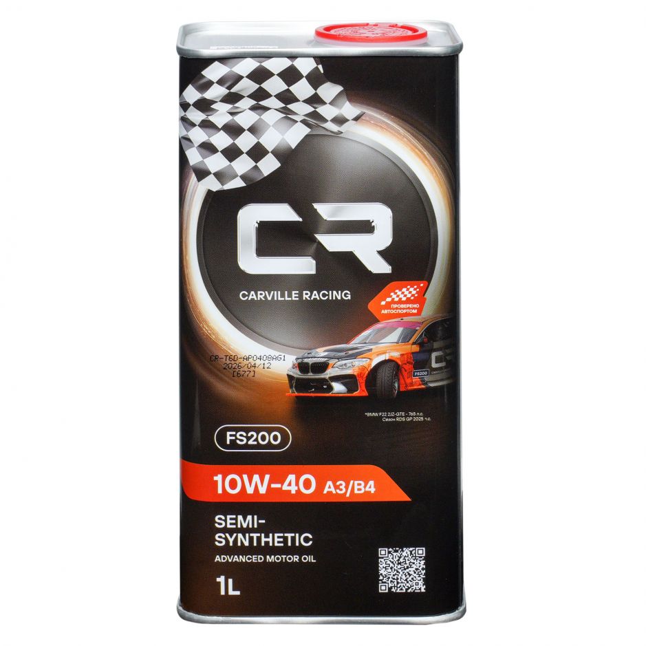 Канистра моторного масла Carville racing 10W-40 A3/B4 объёмом 1 литра фото 2