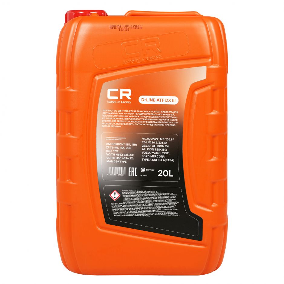 Канистра трансмиссионного масла Carville racing DX III объёмом 20 литра фото 2