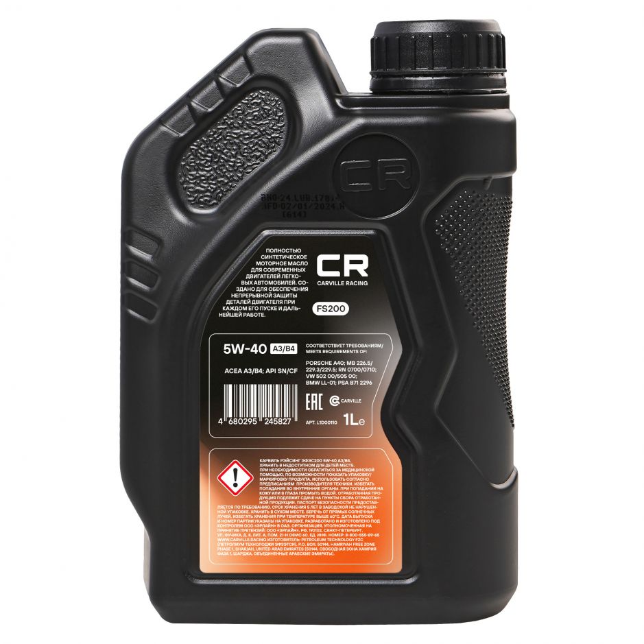Канистра моторного масла Carville racing 5W-40 A3/B4 объёмом 1 литра фото 2