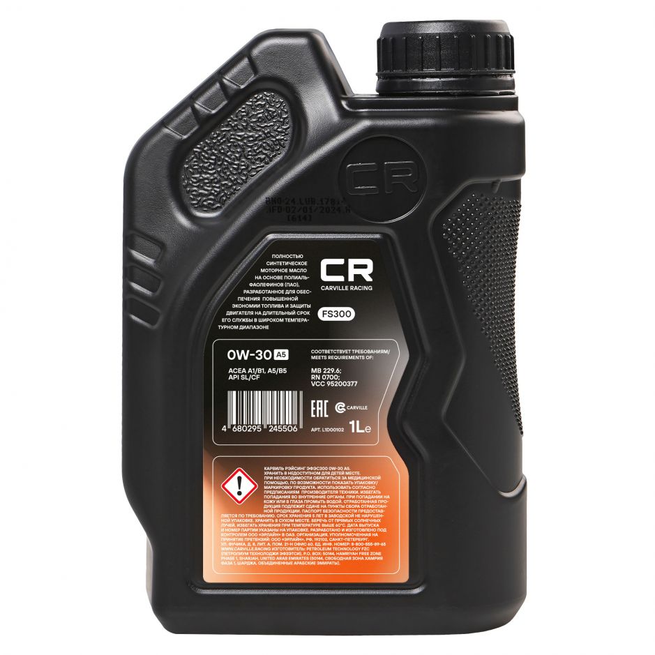 Канистра моторного масла Carville racing 0W-30 A5 объёмом 1 литра фото 2
