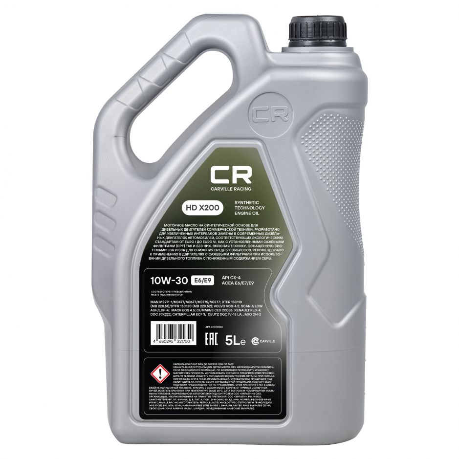 Канистра моторного масла Carville racing 10W-30 E6/E9 объёмом 5 литра фото 2