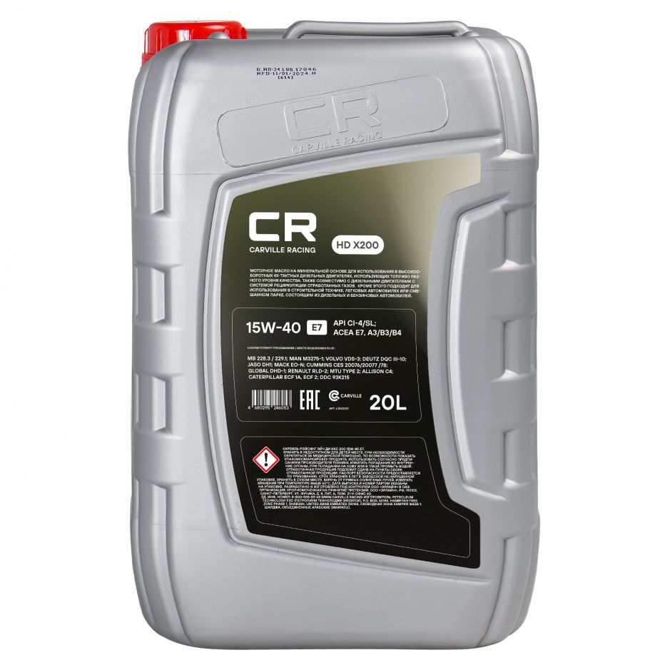 Канистра моторного масла Carville racing 15W-40 E7 объёмом 20 литра фото 2
