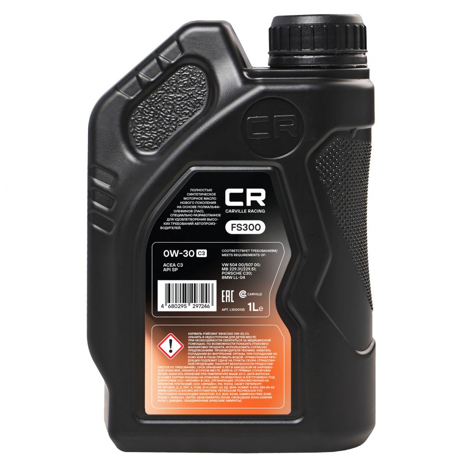 Канистра моторного масла Carville racing 0W-30 C3 объёмом 1 литра фото 2